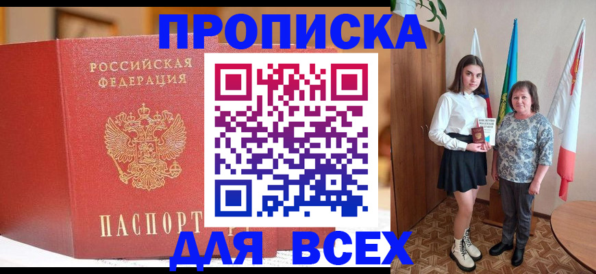 регистрация для дет. сада в Джанкое