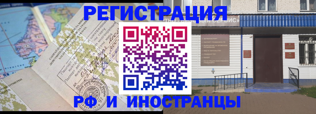 прописка ребенка в Джанкое